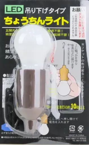 FOCO COLGANTE LED AE50044